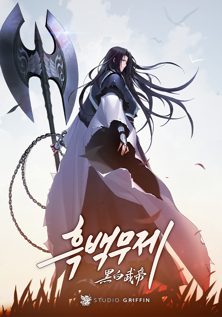 Dark and Light Martial Emperor Manhwa Chapter 74 - MangaDNA