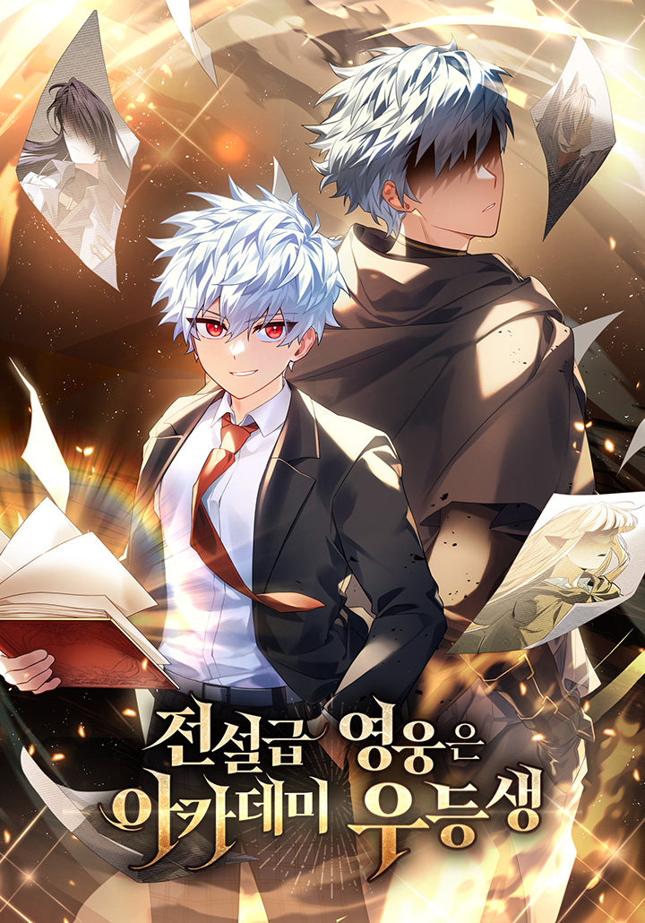 Legendary Hero Is an Academy Honors Student Manhwa Chapter 109 - MangaDNA