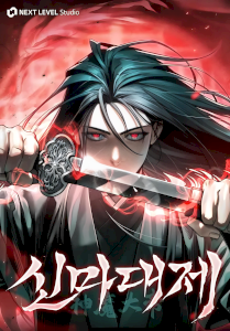 The Divine Demon’s Grand Ascension